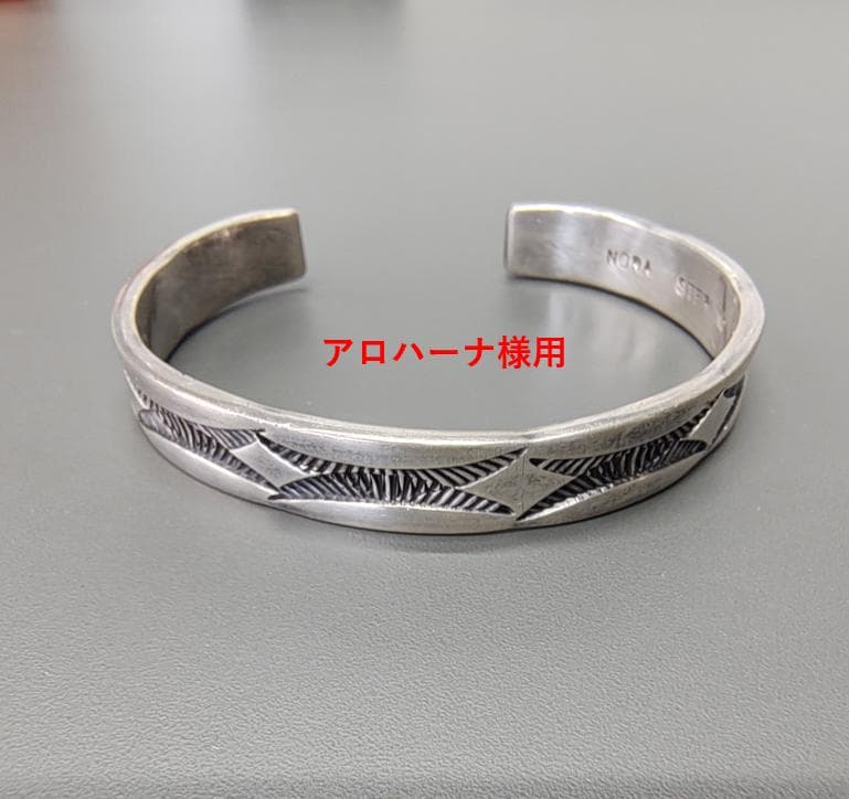 【アロハーナ】NORA BILL /ノラ・ビル ナバホ バングル