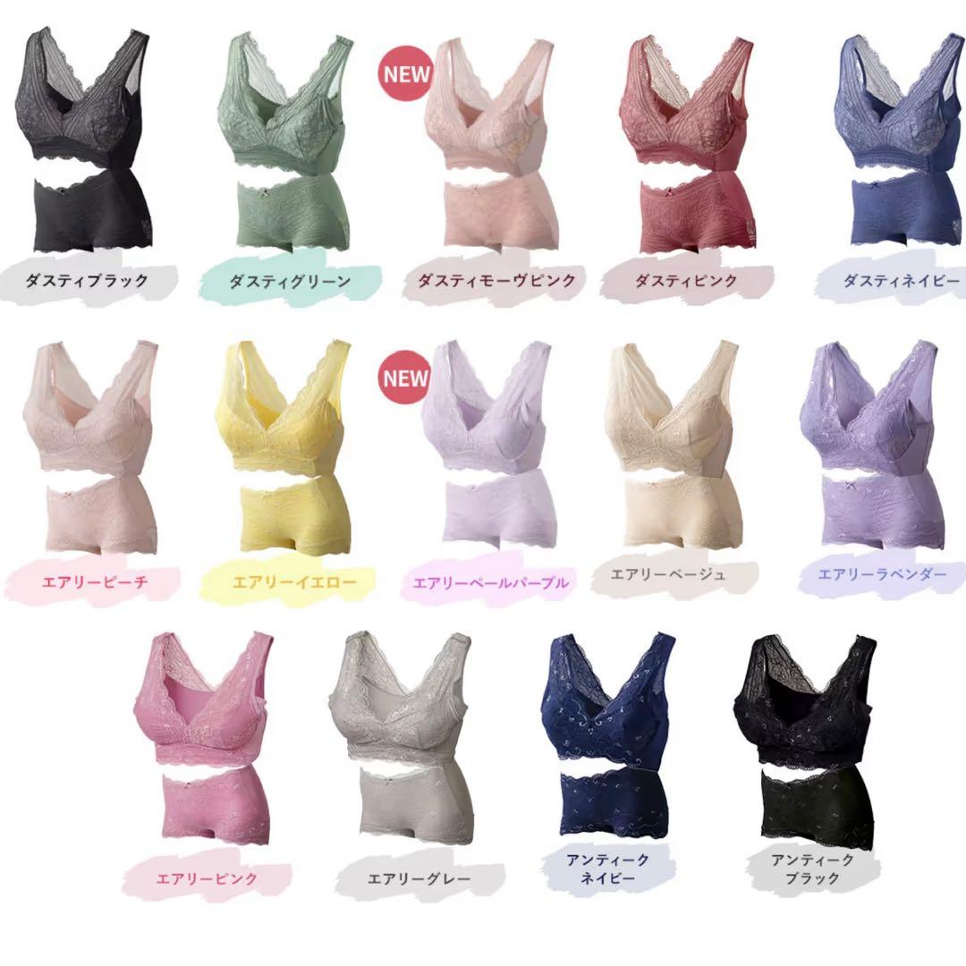 2025年新色入荷★正規品✴︎新品未開封LUNAナチュラルアップ ナイトブラ ３枚