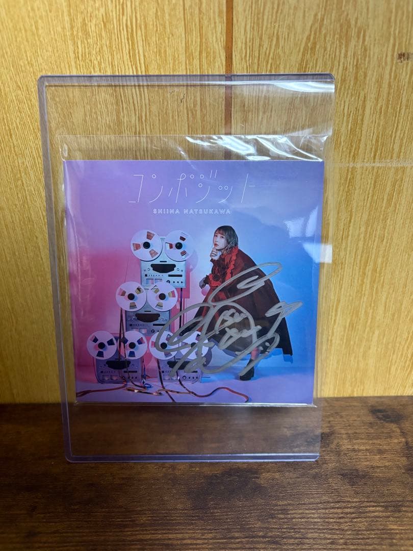 spy　夏川椎菜　直筆サイン入りジャケット