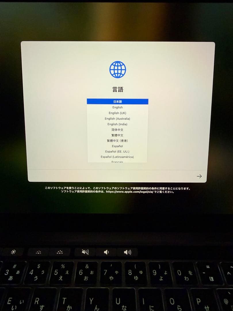 MacBook Pro 512GB モデル