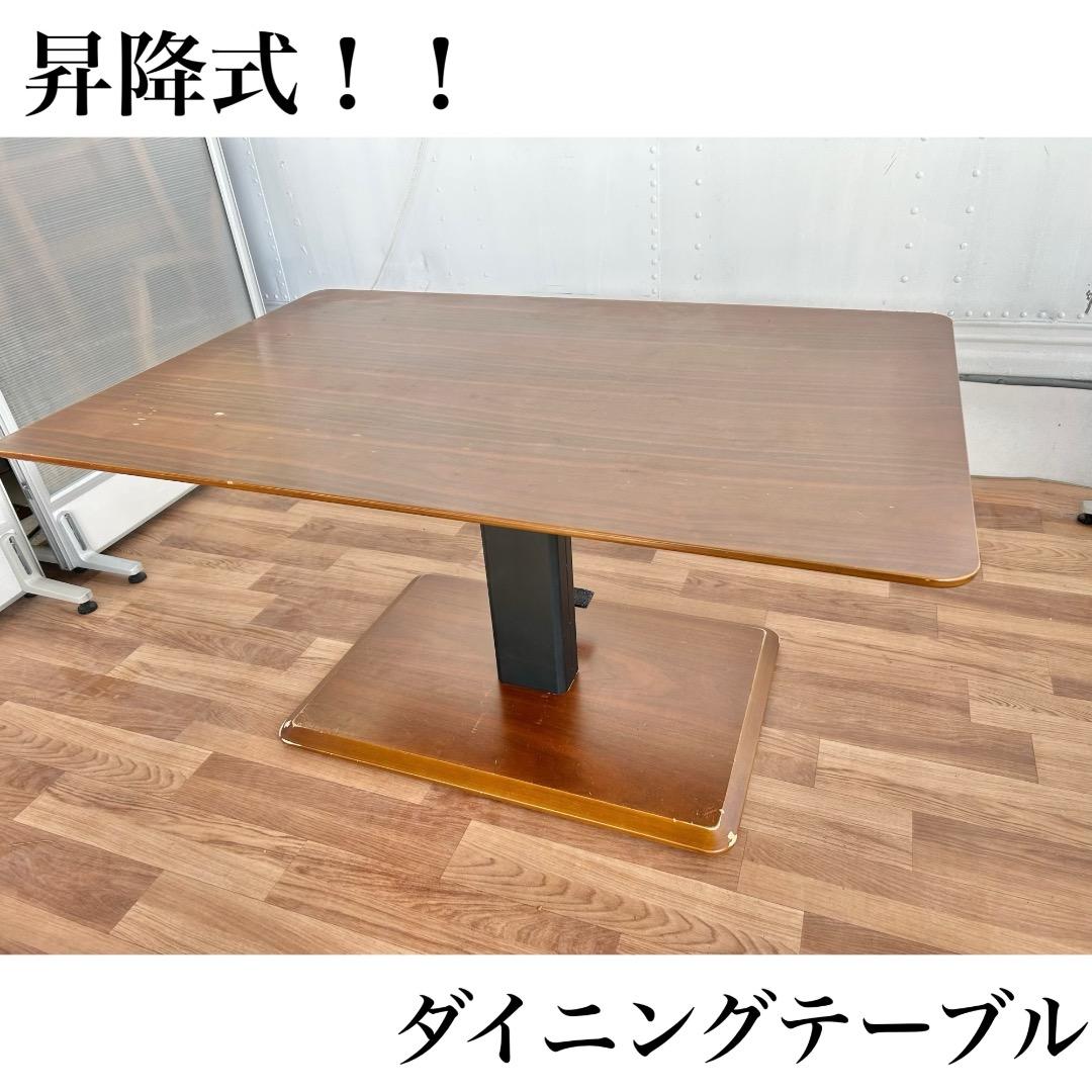 BLUE天然木製 幅120cm 中古美品 近畿圏送料無料 美品