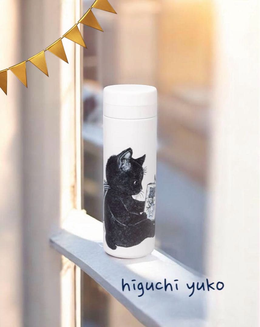 ヒグチユウコ　サーモボトル　テープ　ステッカー