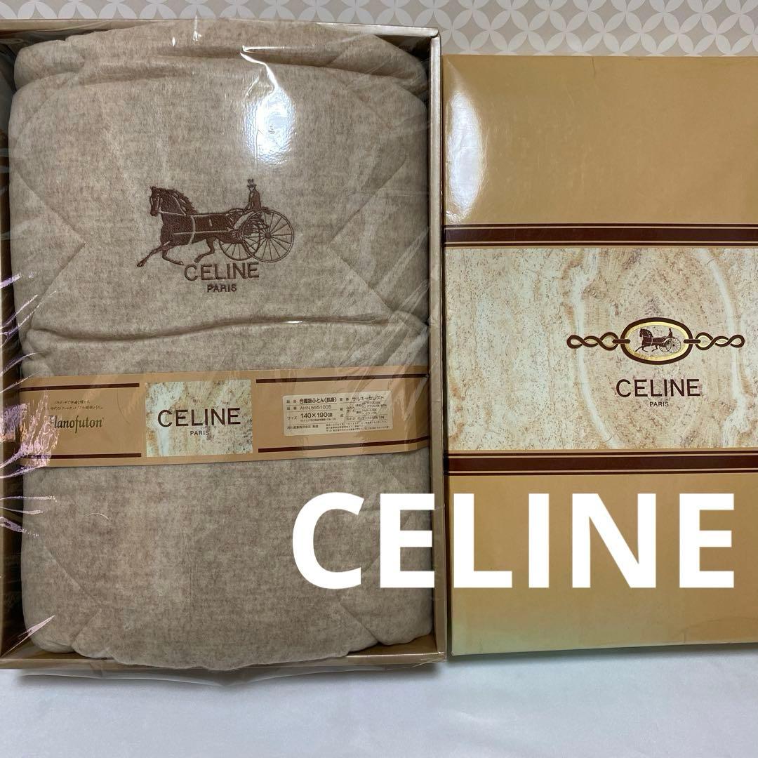 未使用　セリーヌ　CELINE 合繊掛布団　薄手　肌掛　140×190 日本製