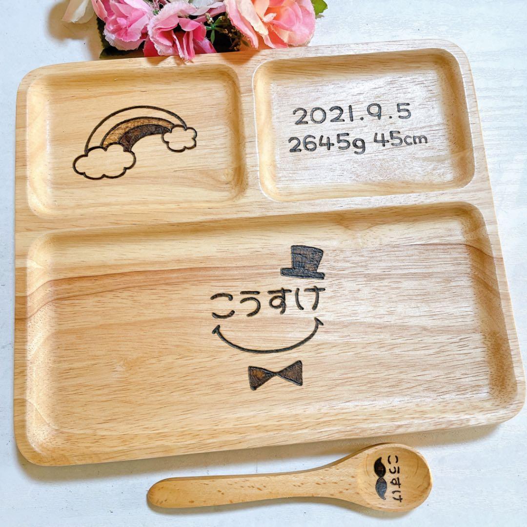 確認♡四角仕切り(大)♡スプーン♡オーダー受け付け