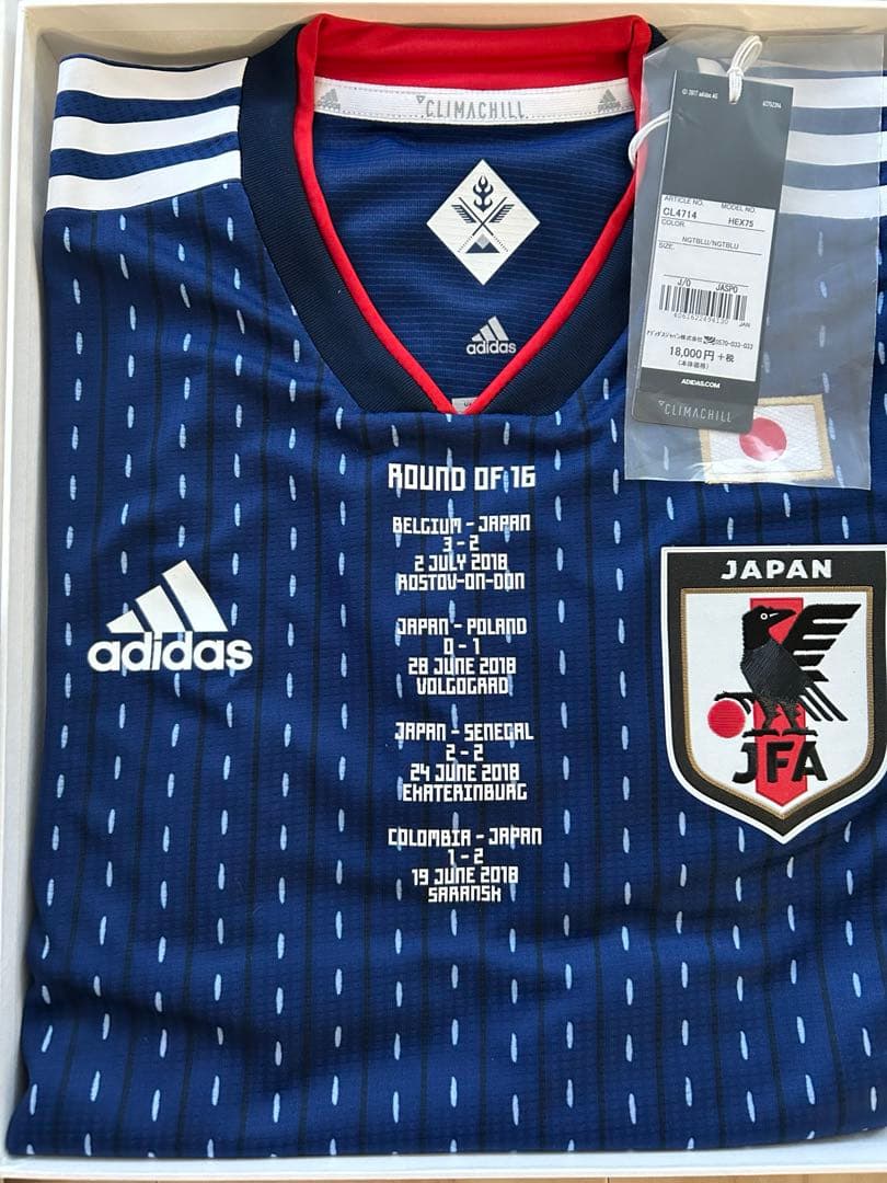 【新品】サッカー 日本代表 2018 W杯 ユニフォーム シリアルナンバー