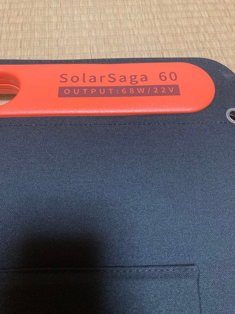 美品　Jackery　ジャクリ　SolarSaga 60　ソーラーサガ　60