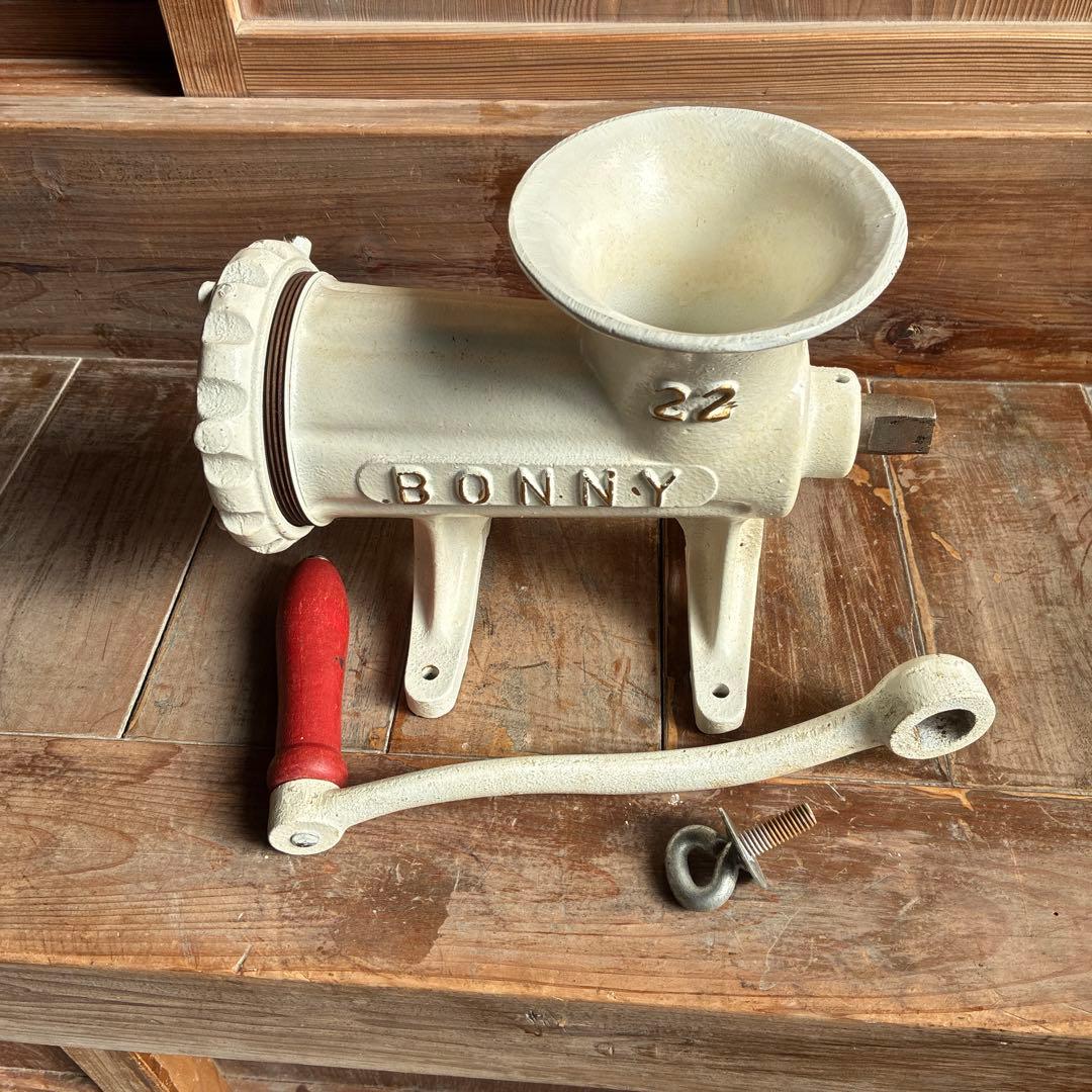 BONNY 22 手動式フードチョッパー　ミートチョッパー