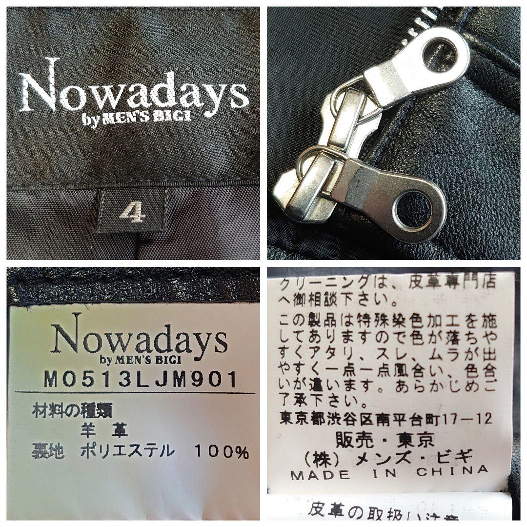 メンズビギ 羊革 シングルライダース ジャケット サイズ4 XL相当