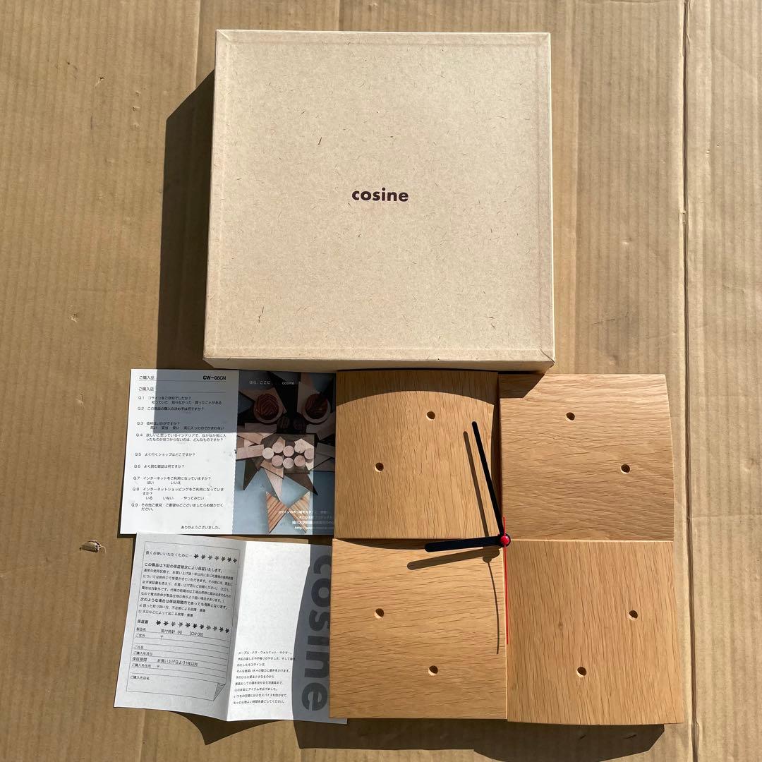 cosine コサイン 掛け時計 CW-06CN 木製 壁掛け