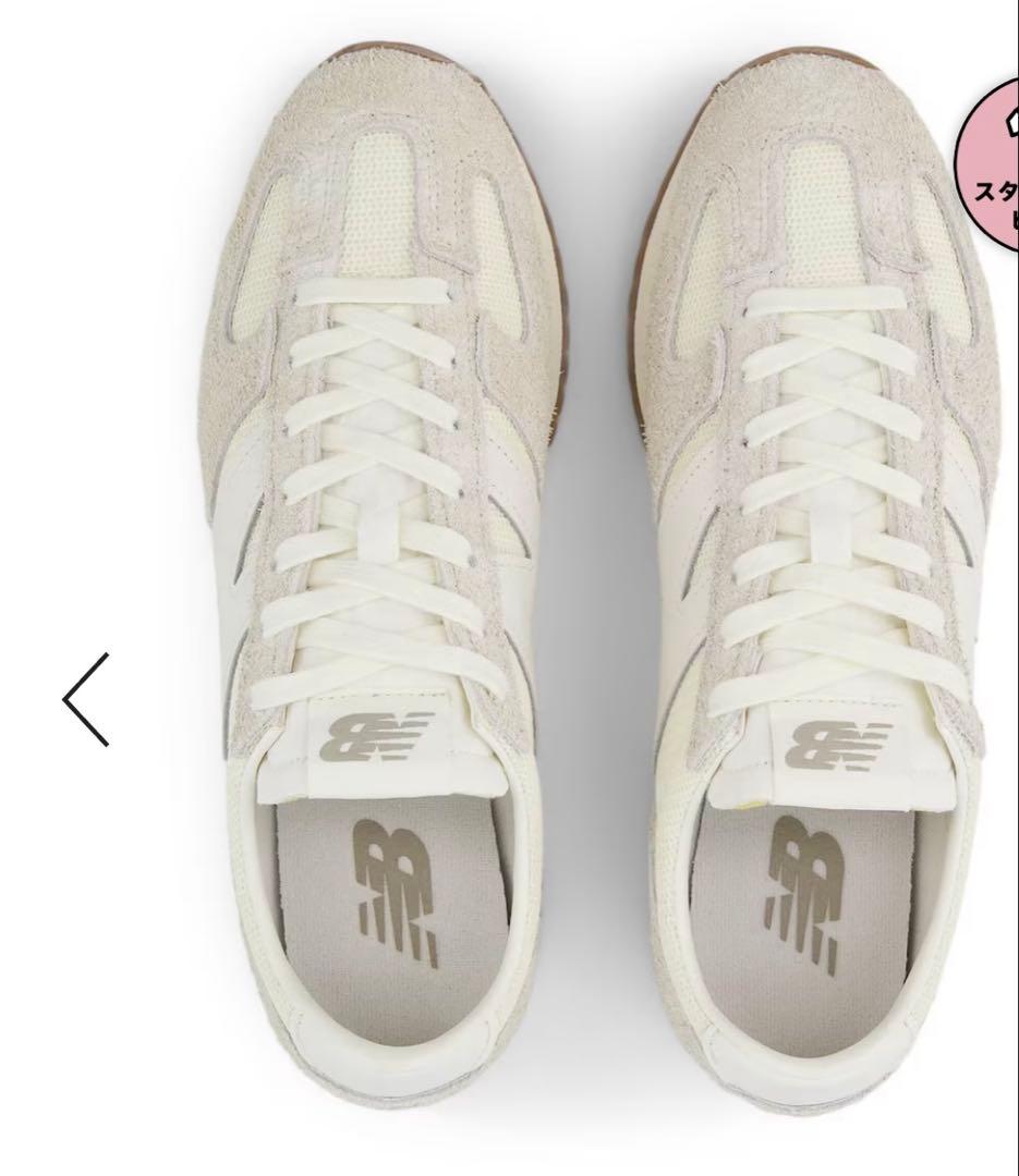 【新品未使用】NEW BALANCE U471KAB 23.5cm ライトグレー