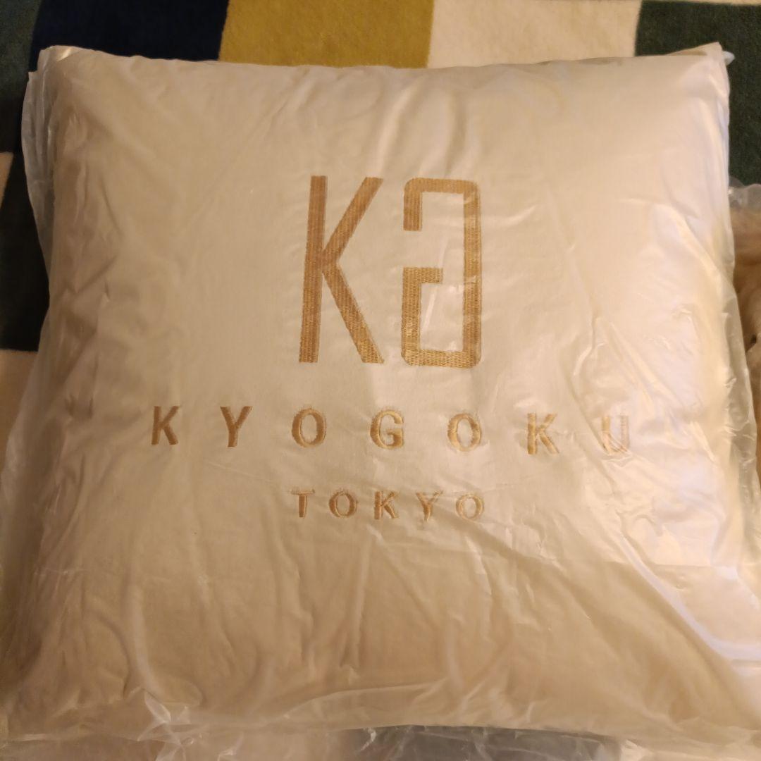 限定品　KG Tokyo KYOGOKU ブランケット クッションセット