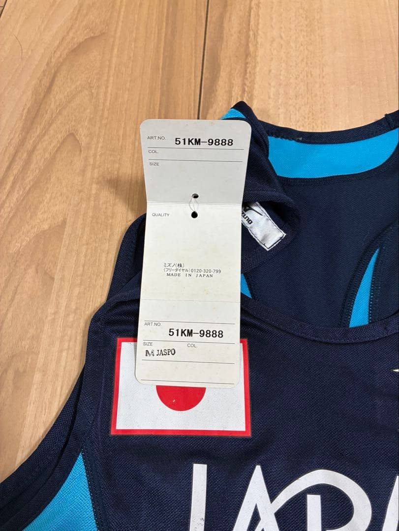 【大幅値下】Mizuno 陸上ユニフォーム日本代表 Mサイズ 51KM-9888