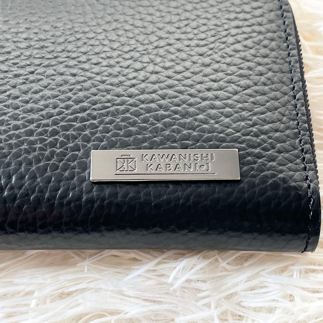 新品✨カワニシカバン　ricchyL リッチーL プレミアム　長財布　L字ジップ