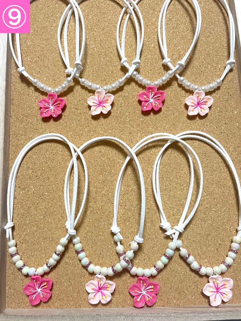 【専用】pink hawaii 様