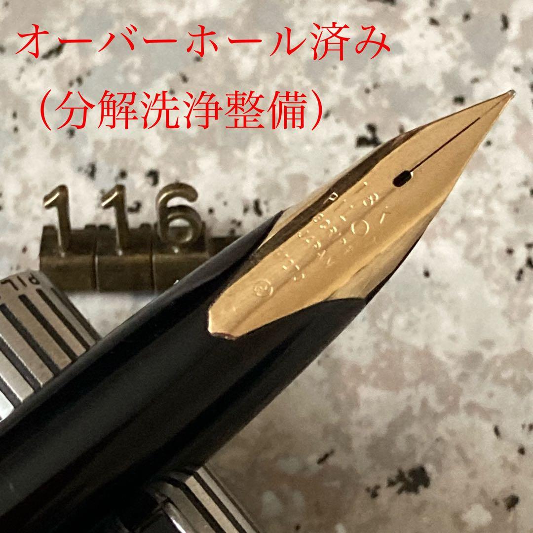 #116 オーバーホール済み 万年筆 プラチナ　PLATINUM ロング18k