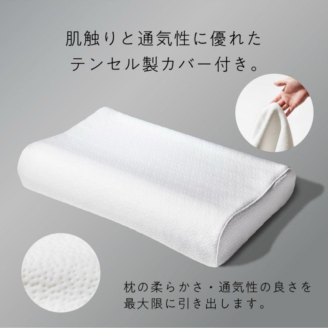 ヒツジのいらない枕 極柔 HTG001 太陽