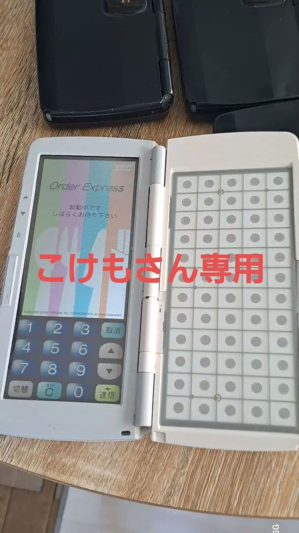 テック ハンディ TTCオーダーエクスプレス端末 7台