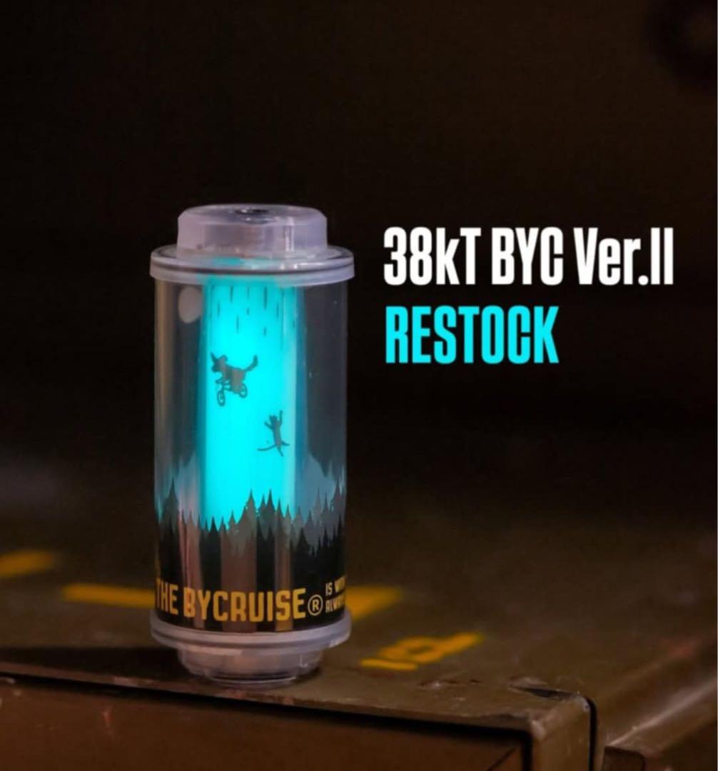 ライト・ランタン 38kT BYCRUISE Ver.II