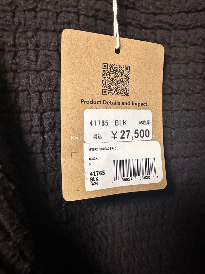 Patagonia R2 テックフェイス プルオーバー BLACK XL 新品