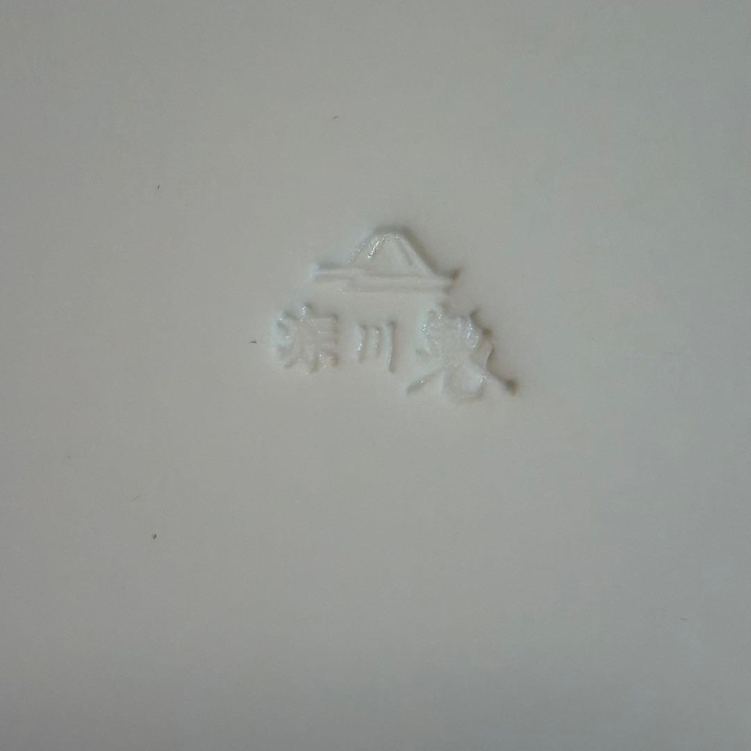 有田焼 深川製磁の屠蘇器（とそき）の盆または、花を生ける水盤　（153）