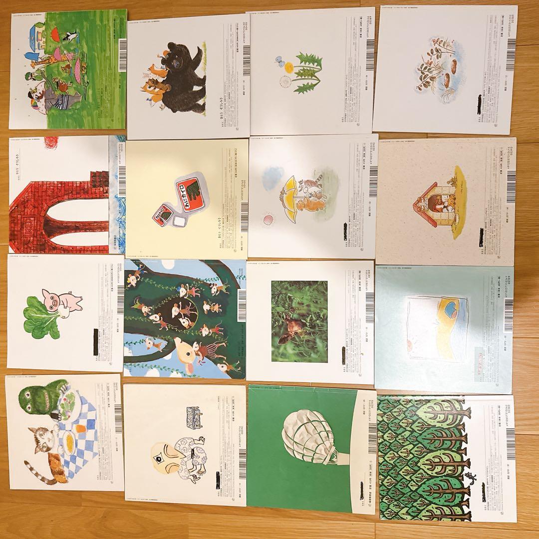 【111冊セット】かがくのとも、こどものとも　福音館書店