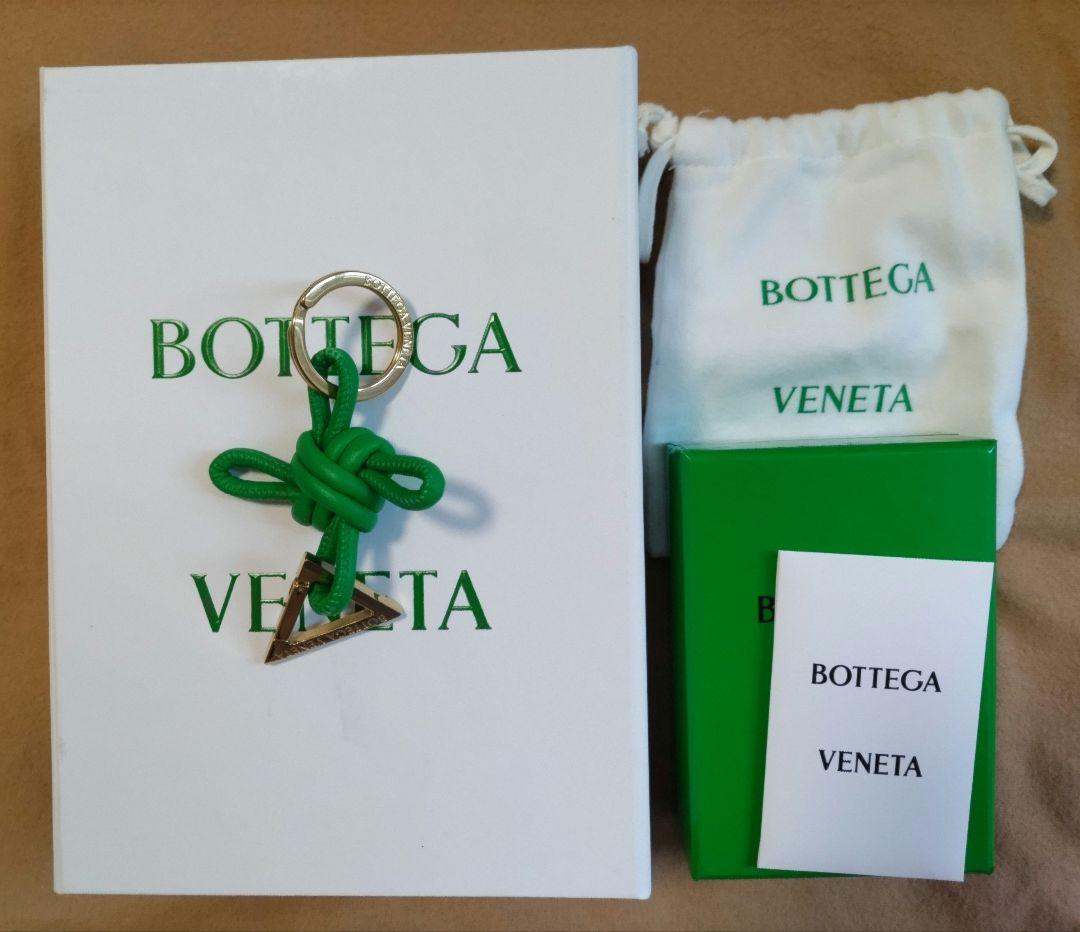 ボッテガヴェネタ　新品　BOTTEGA VENETA キーホルダー