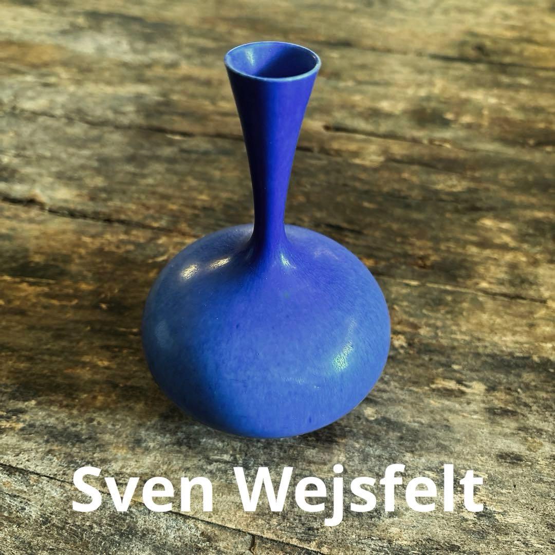 SALE⏬北欧陶器　スヴェン・ヴァイスフェルト　グスタフスベリ スタジオユニーク