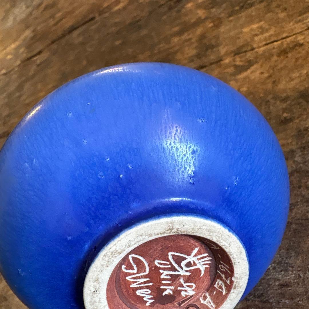 SALE⏬北欧陶器　スヴェン・ヴァイスフェルト　グスタフスベリ スタジオユニーク