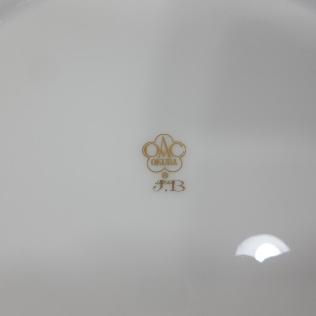OKURA 花柄 23cmプレート F.B.