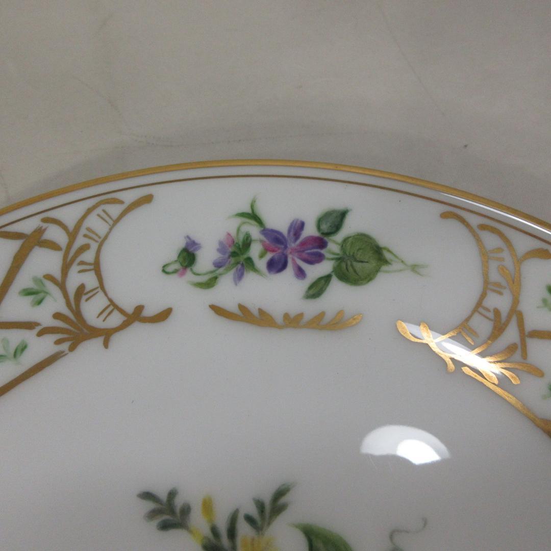 OKURA 花柄 23cmプレート F.B.