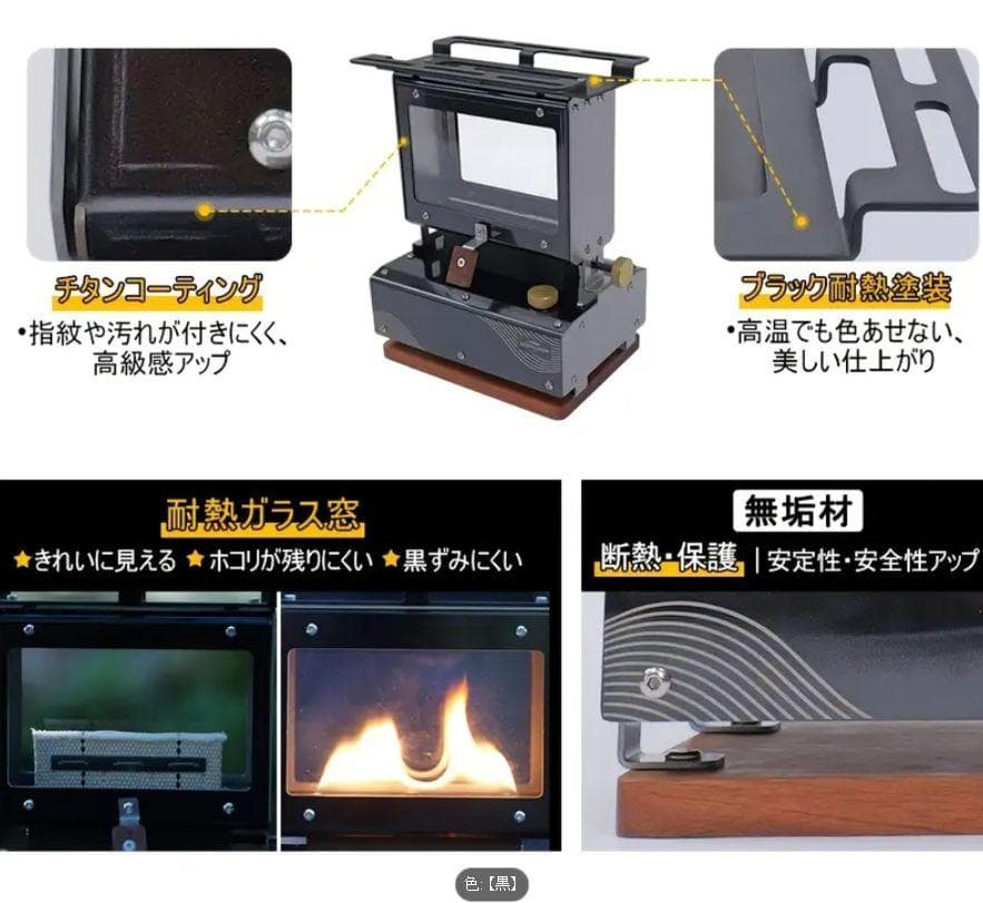 0210 新発売 軽量チタン調 アイロンストーブ 炎鑑賞 キャンプ 灯油 小型