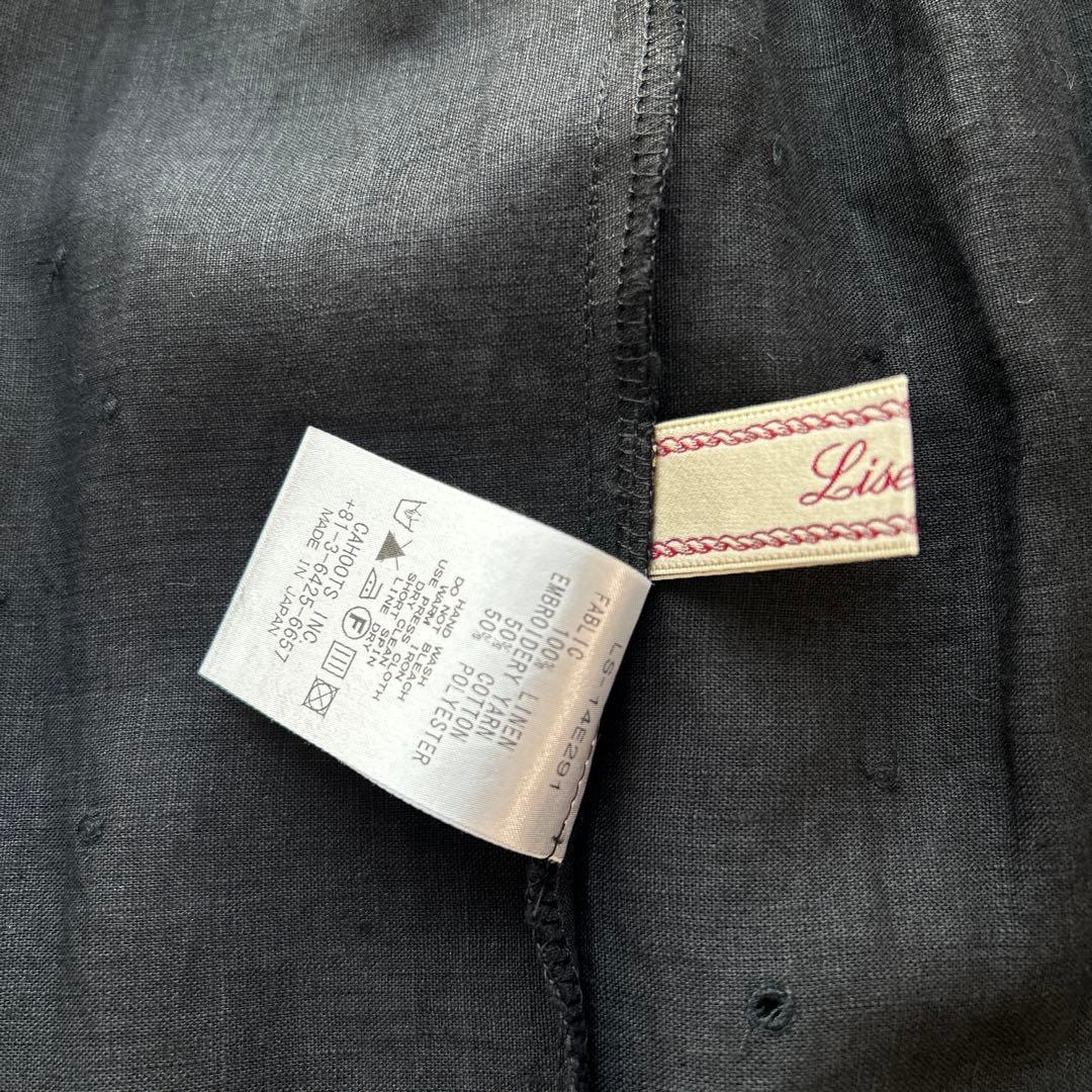 リゼッタ　ロシェル　リネン　カットワークレーススカート ブラック(ノワール)