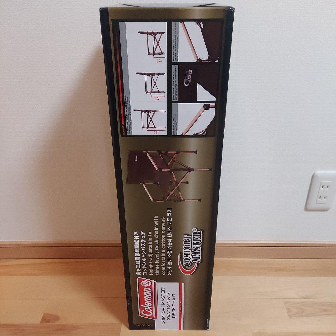 Coleman 3ウェイ　コットンキャンバスチェア