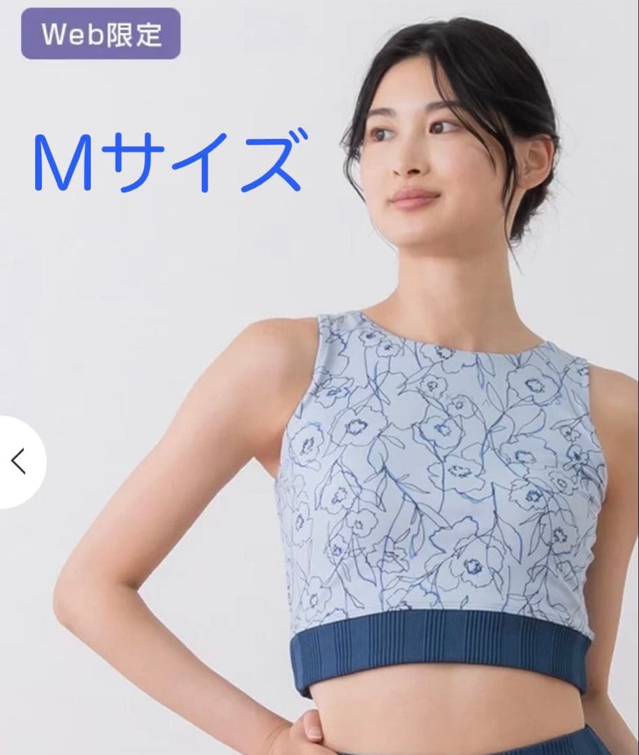 SUKALAドローイングフラワータンクトップ ダークグリーンMサイズ