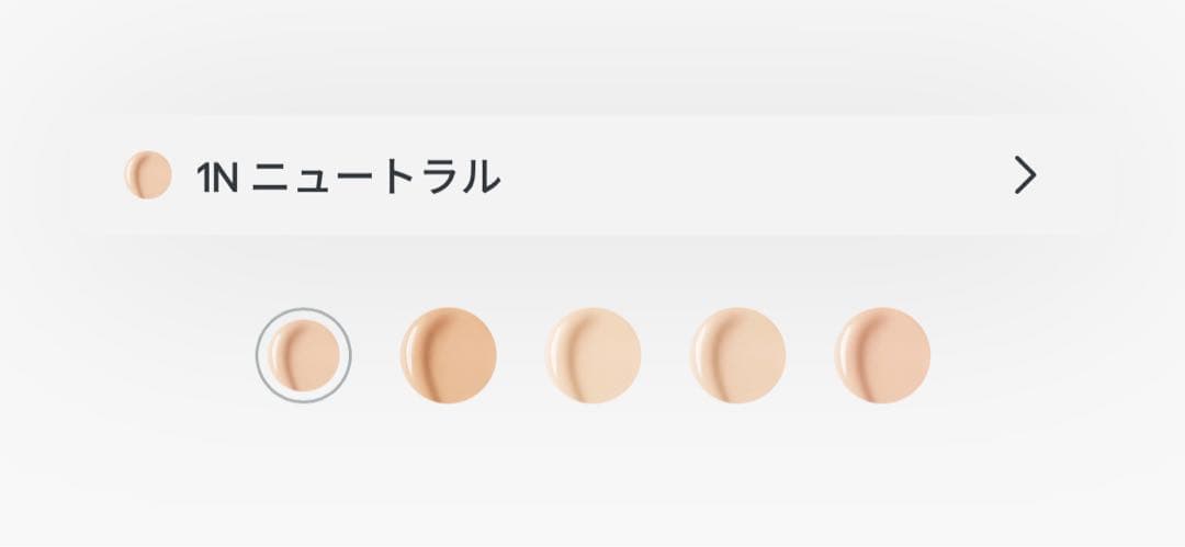 ディオール プレステージ ル マイクロフルイド タン 美容液ファンデーション