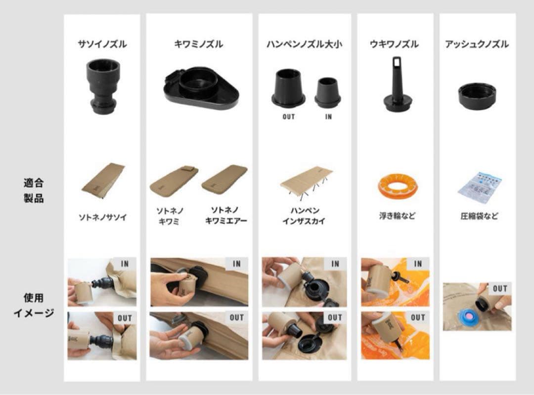 【美品】DOD ハンペンインザスカイ コット セット（枕/自動空気入れ）