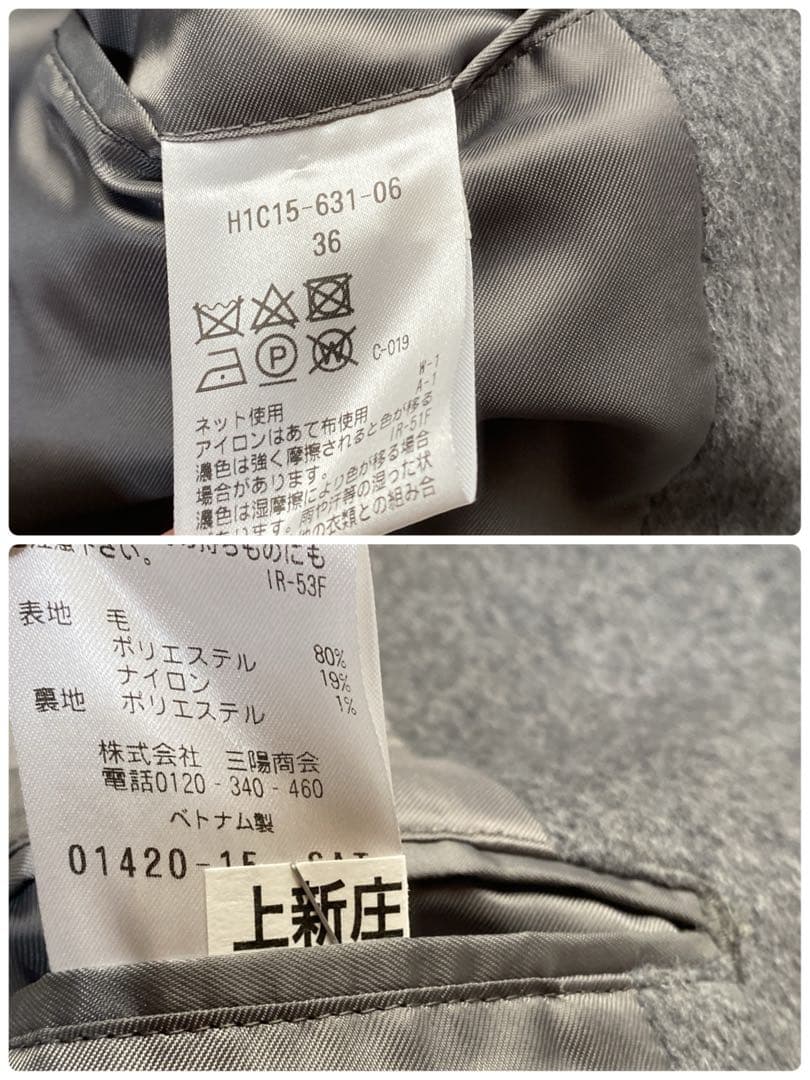 美品✨マッキントッシュ 22年 WELLINGTON コート 36 グレー