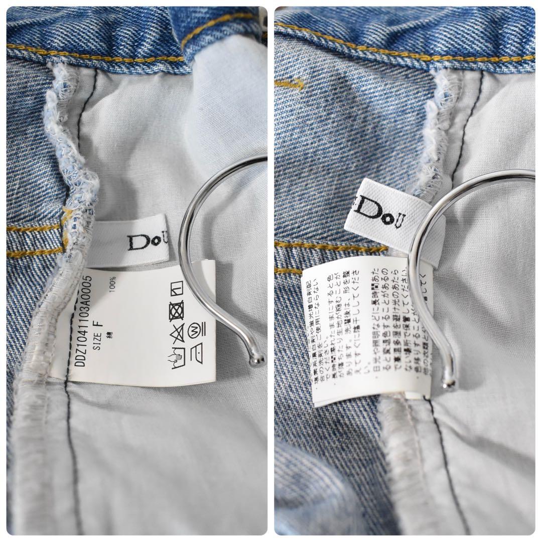 24SS超美品！完売DouDouデニムサロペット股上深め人気ブルーオールインワン