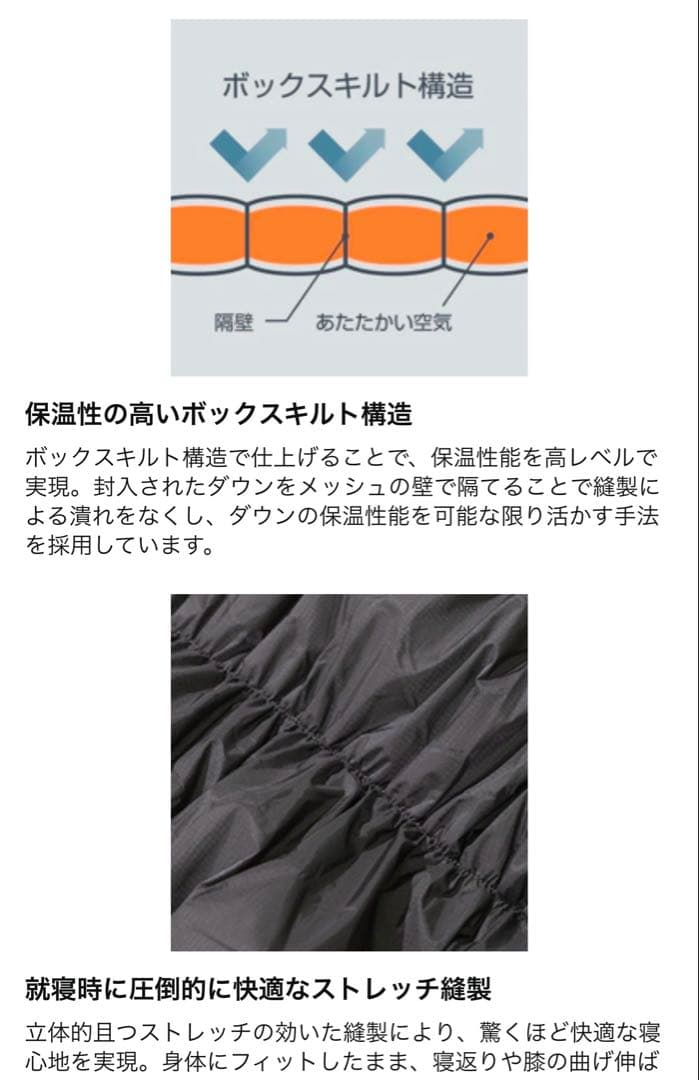 BROOKLYN OUTDOOR COMPANY　800FP900gシュラフ