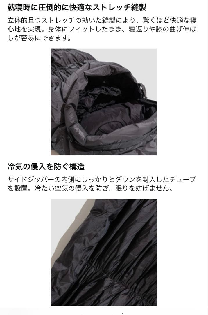 BROOKLYN OUTDOOR COMPANY　800FP900gシュラフ