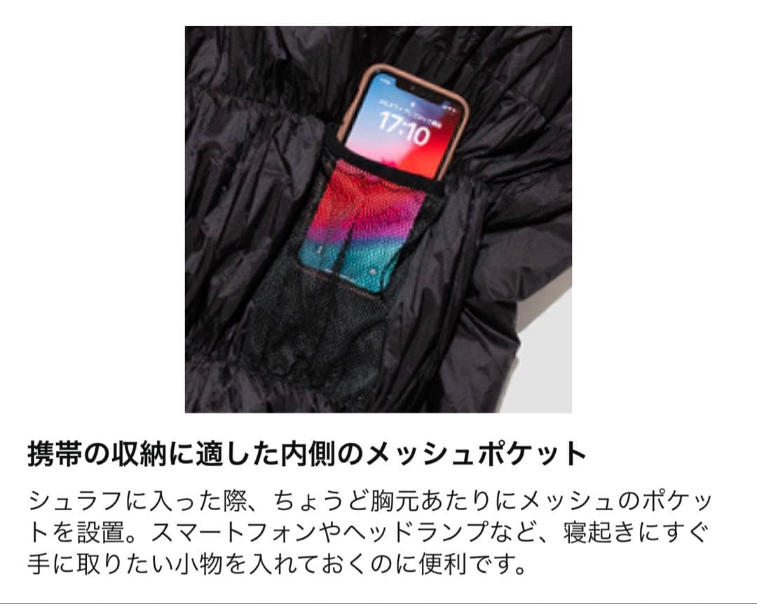 BROOKLYN OUTDOOR COMPANY　800FP900gシュラフ