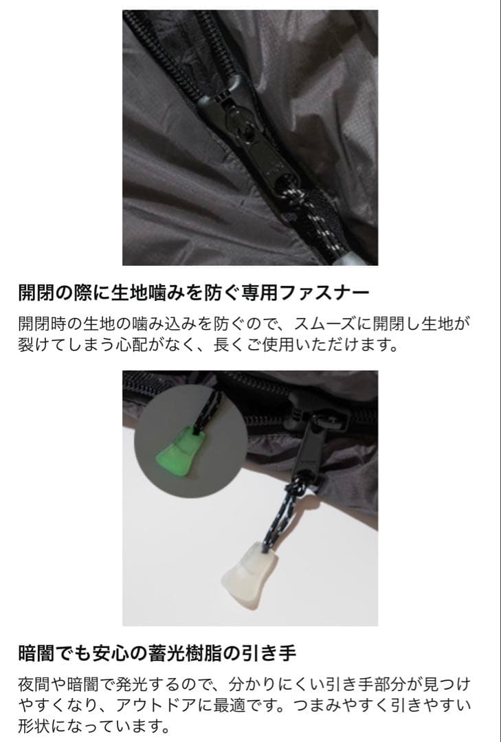 BROOKLYN OUTDOOR COMPANY　800FP900gシュラフ