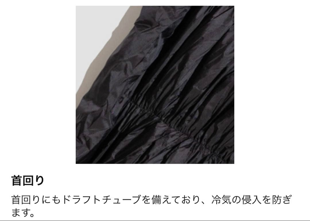 BROOKLYN OUTDOOR COMPANY　800FP900gシュラフ