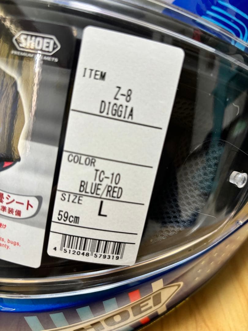 SHOEI Z-8 フルフェイスヘルメット　ショウエイ