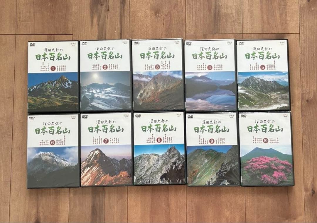 NHK 深田久弥の日本百名山 DVD 10巻セット