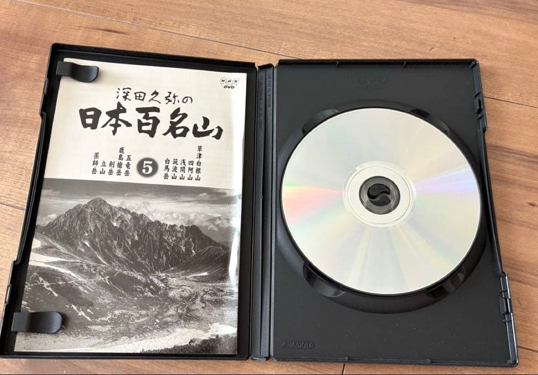 NHK 深田久弥の日本百名山 DVD 10巻セット