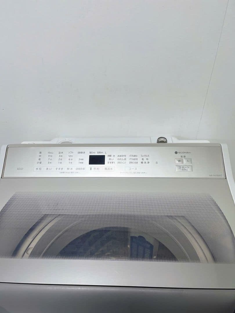 福岡配送、設置込み2021年製NA-FA100H7-N 全自動洗濯機10kg