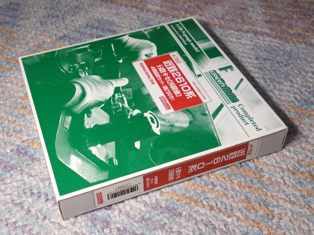 【美品】GREENMAX 近鉄2610系 4両セット
