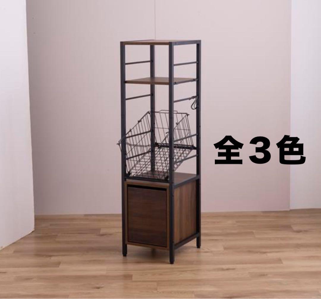 【新品 送料無料】 引き出し付き ランドリー収納 全３色　収納ラック　隙間収納