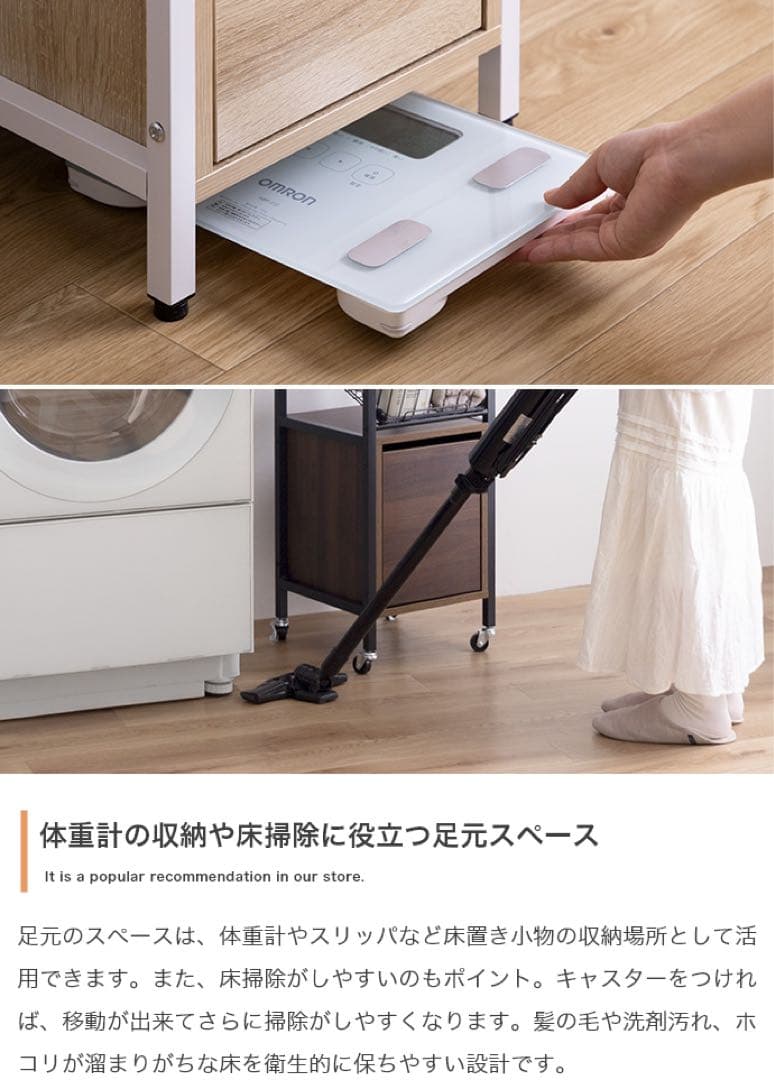 【新品 送料無料】 引き出し付き ランドリー収納 全３色　収納ラック　隙間収納